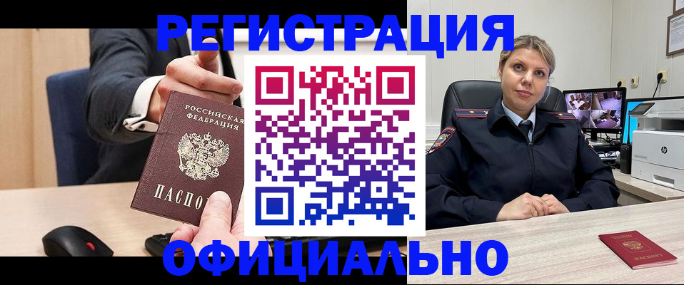 временная регистрация госуслуги в Уржуме