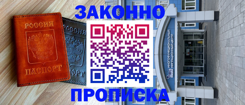 форма 3 в Уржуме