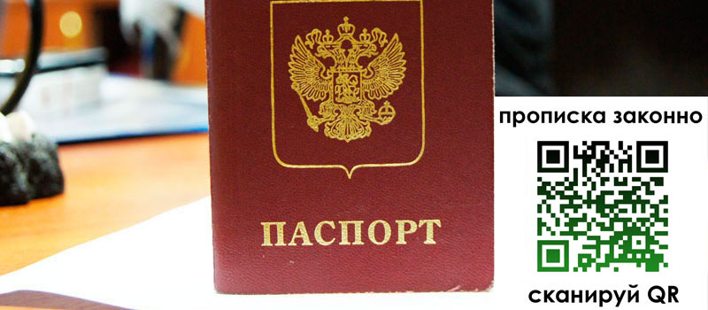 в Уржуме height= регистрация в Уржуме